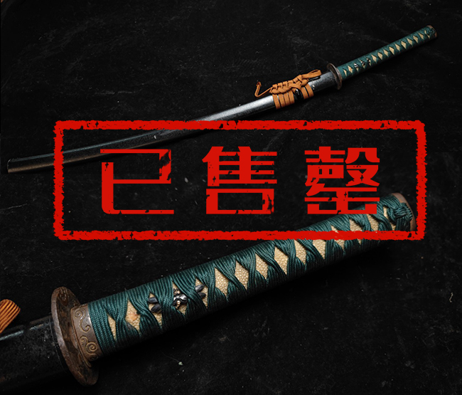 浅井保次