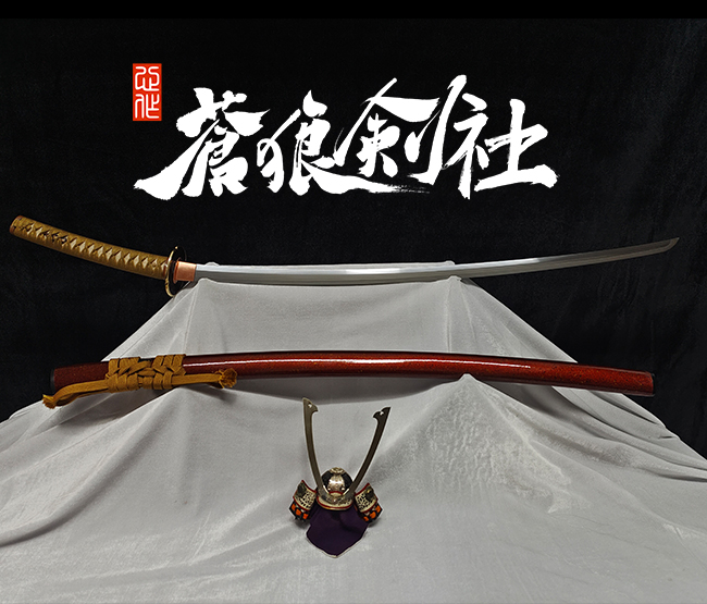 童子切り安纲