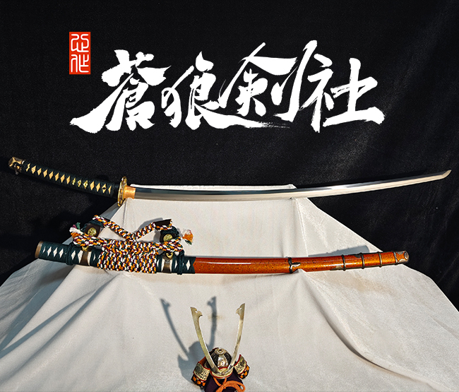定制展示—童子切り安纲太刀拵