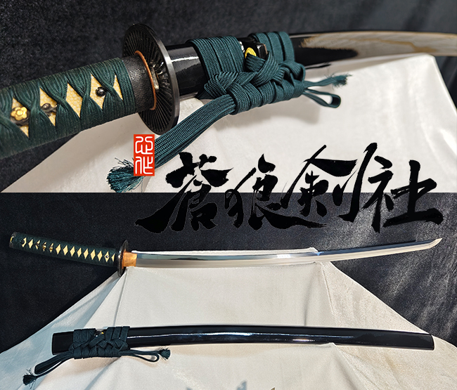 定制展示—试斩刀