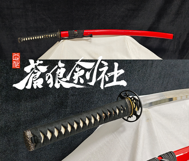 打刀(九字兼定刀鐔）