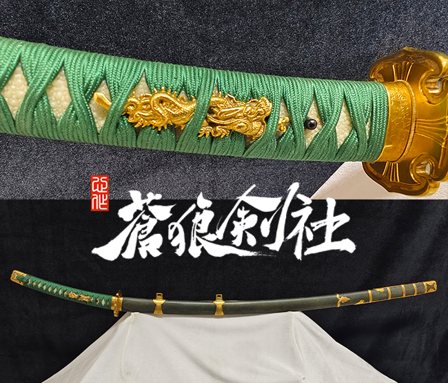 三日月太刀拵