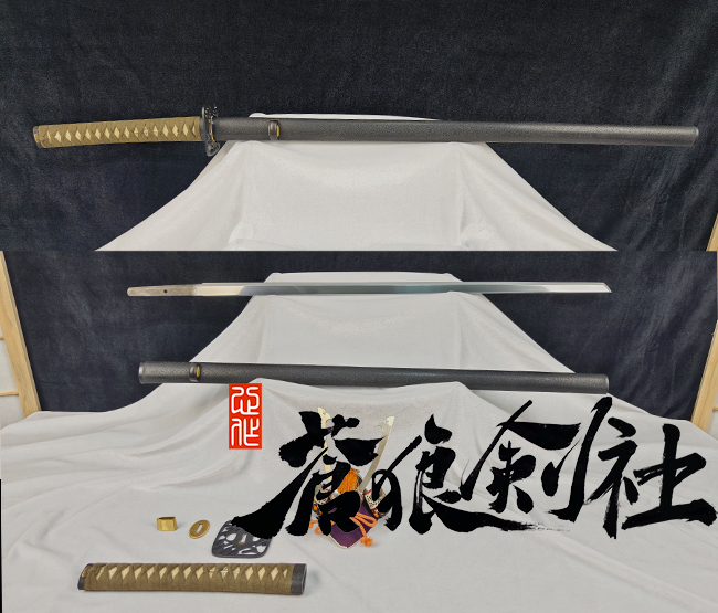 月山贞一 切刃造（打刀拵）