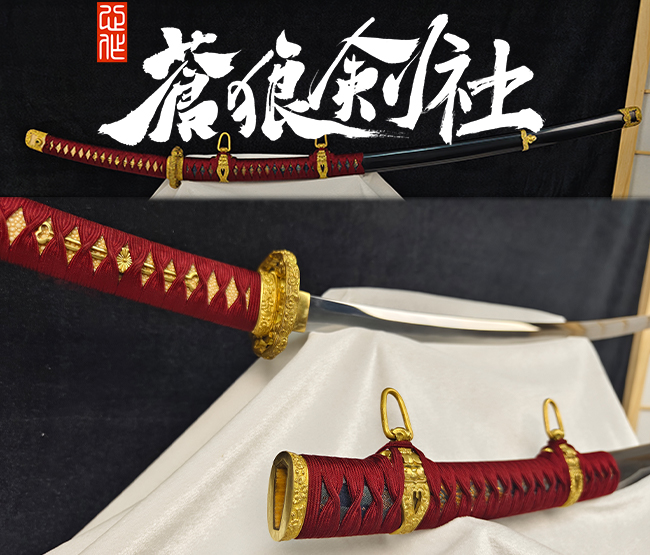 元帅军刀金具改太刀