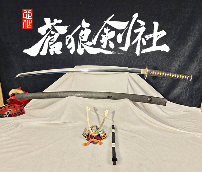 写物 伝　石州貞綱