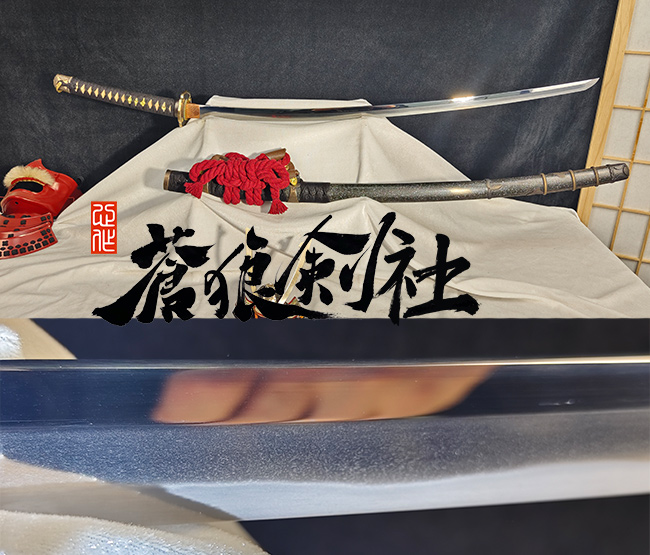 童子切り安纲太刀拵