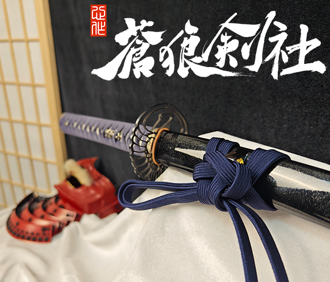 居合练习刀
