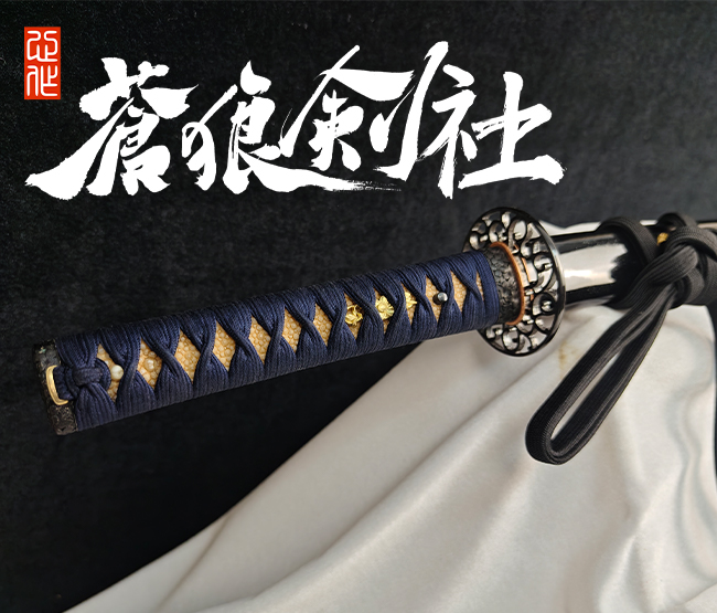 刃长66片手打