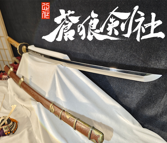 雕龙打刀茶石目太刀拵