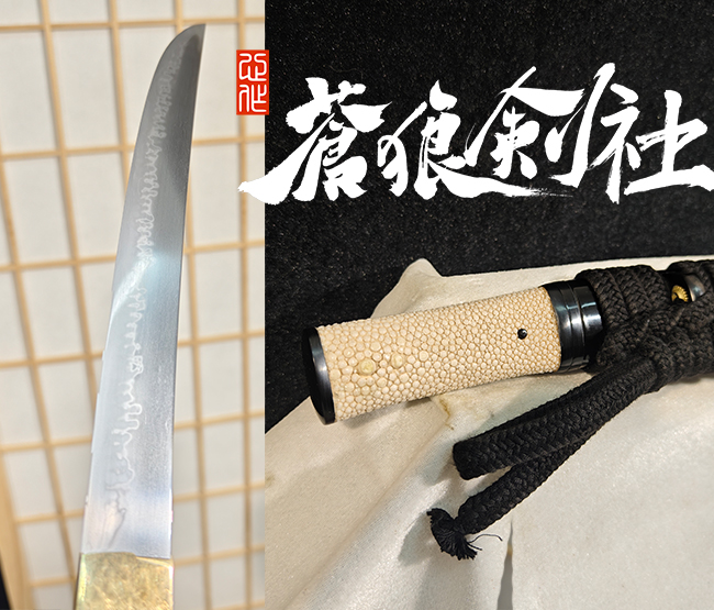 丁字乱打刀
